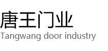 如东县唐王门业