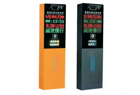 如东县车牌识别销售